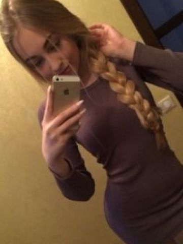 Нинель